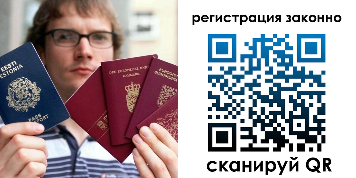 прописка поиск в Уржуме